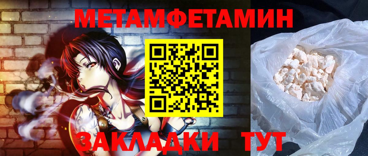 АМФЕТАМИН  АМФ Розовый  Вход с VPN  Знаменск 