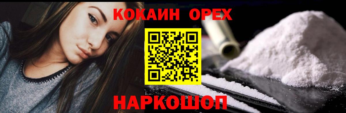 Cocaine VHQ Знаменск