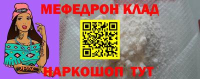 прущая мука Ликино-Дулёво