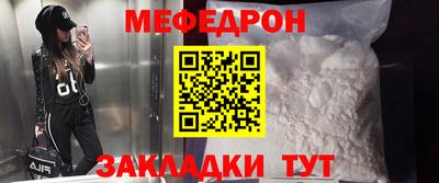 молекула духа Лесосибирск