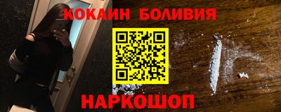 альфа пвп VHQ Ливны