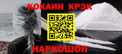 молекула духа Лесосибирск