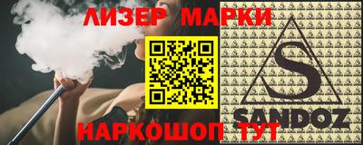 прущая мука Ликино-Дулёво