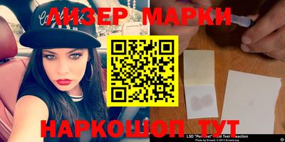 молекула духа Лесосибирск
