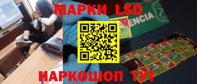 молекула духа Лесосибирск