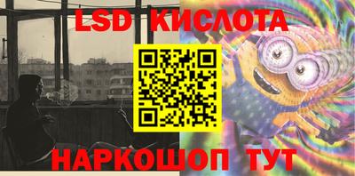 альфа пвп VHQ Ливны