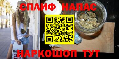 молекула духа Лесосибирск