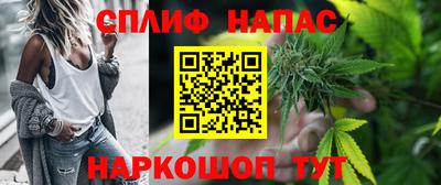 альфа пвп VHQ Ливны