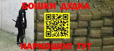 молекула духа Лесосибирск