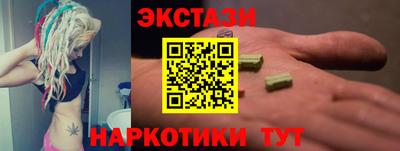 альфа пвп VHQ Ливны