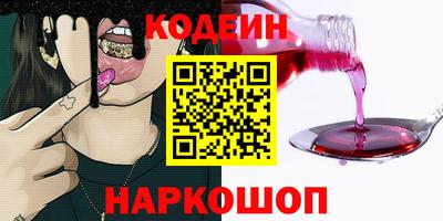 альфа пвп VHQ Ливны