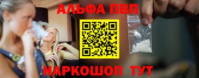 молекула духа Лесосибирск
