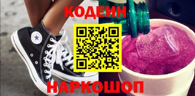 альфа пвп VHQ Ливны