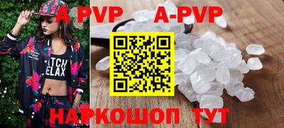 молекула духа Лесосибирск
