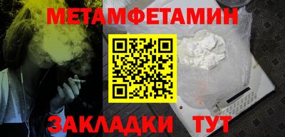 молекула духа Лесосибирск