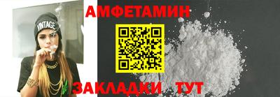 альфа пвп VHQ Ливны