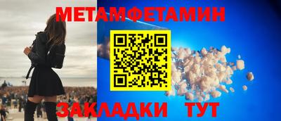 молекула духа Лесосибирск
