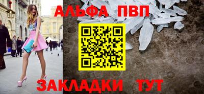 молекула духа Лесосибирск