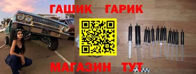альфа пвп VHQ Ливны