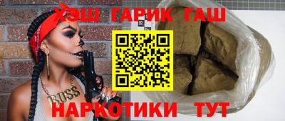 альфа пвп VHQ Ливны