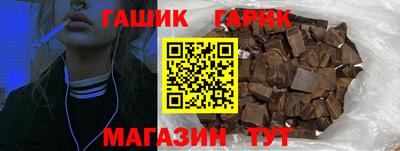 молекула духа Лесосибирск