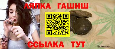 молекула духа Лесосибирск