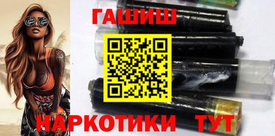 альфа пвп VHQ Ливны