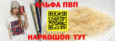 молекула духа Лесосибирск