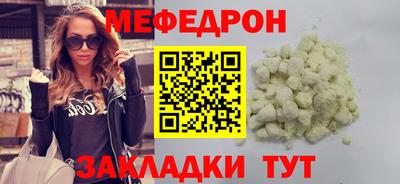 молекула духа Лесосибирск