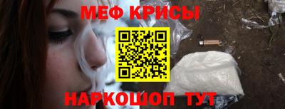 молекула духа Лесосибирск