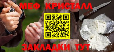 альфа пвп VHQ Ливны