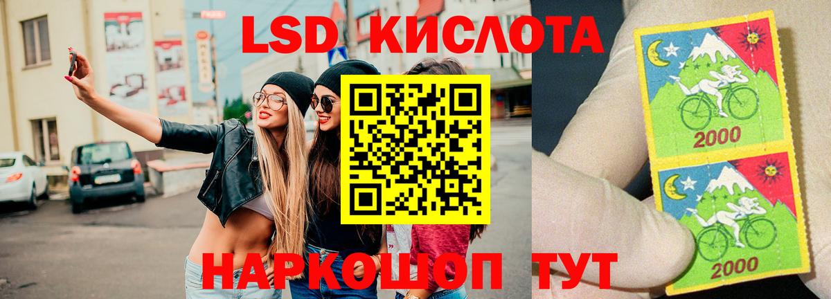 ЛСД экстази ecstasy  OMG сайт  Знаменск  Вход с VPN 