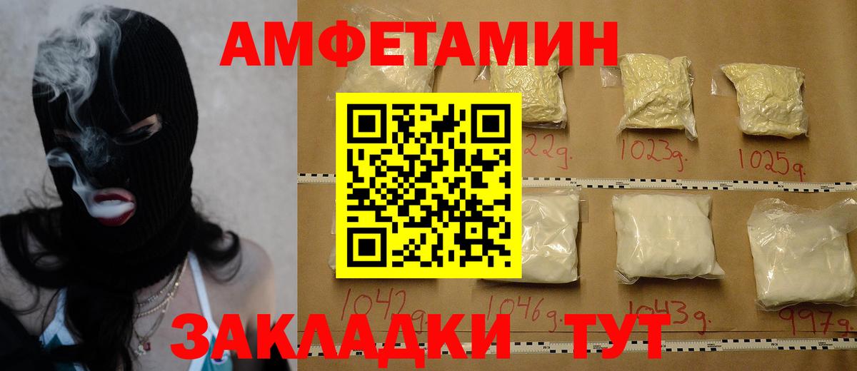 Знаменск  Метамфетамин Декстрометамфетамин 99.9%  Вход с VPN 